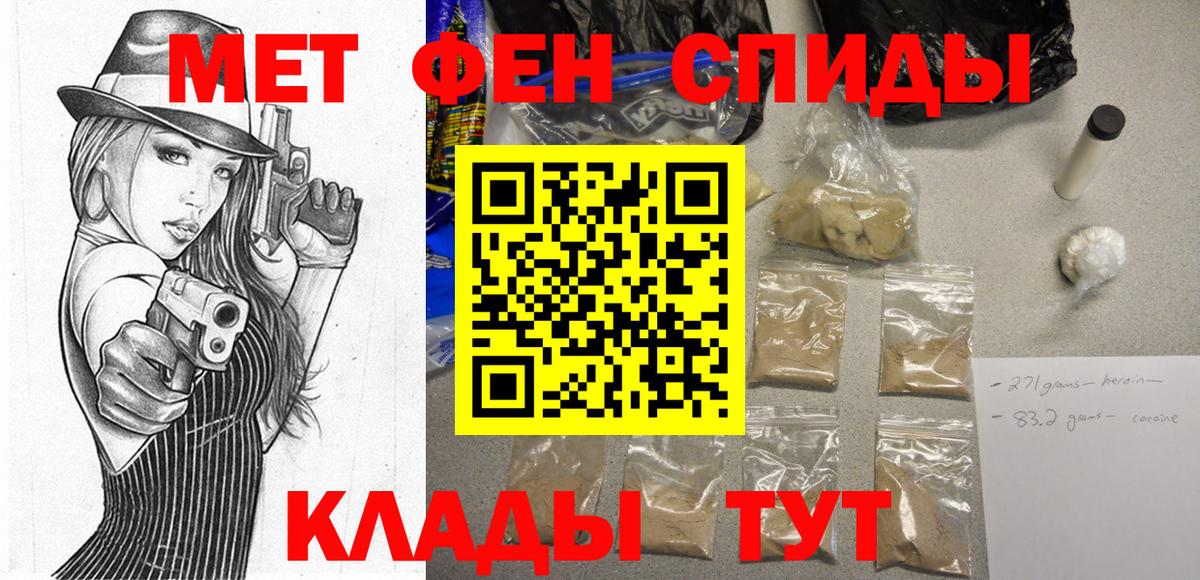 ГАШИШ Балтийск