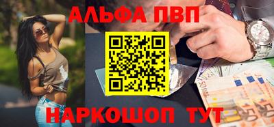 мяу мяу кристалл Бугуруслан