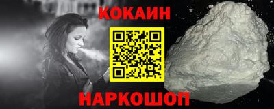 мяу мяу кристалл Бугуруслан