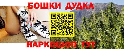 мяу мяу кристалл Бугуруслан