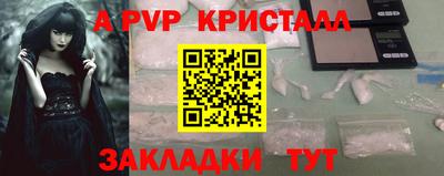 a pvp Будённовск