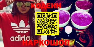 мяу мяу кристалл Бугуруслан
