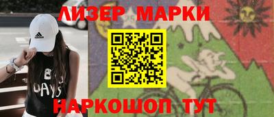 мяу мяу кристалл Бугуруслан