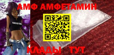 мяу мяу кристалл Бугуруслан