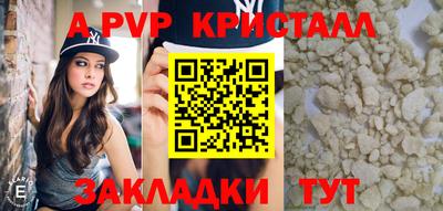 a pvp Будённовск