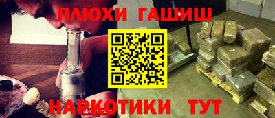 мяу мяу кристалл Бугуруслан