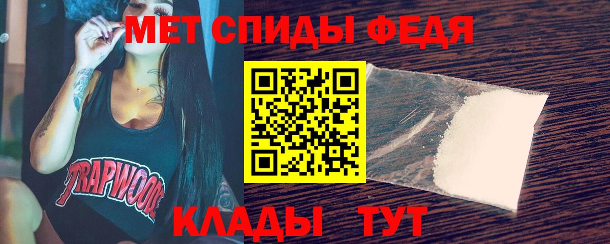 МЕТАМФЕТАМИН кристалл  Вход с VPN  МЕТАМФЕТАМИН кристалл  Балтийск 