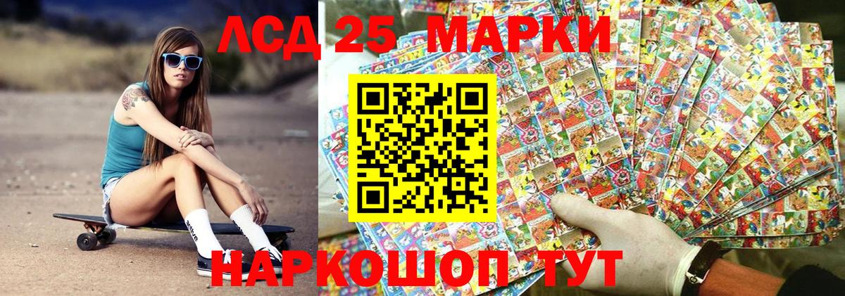 Наркотические марки  Марки N-bome 1,5мг  Марки N-bome 1,5мг  Вход с VPN  Балтийск 