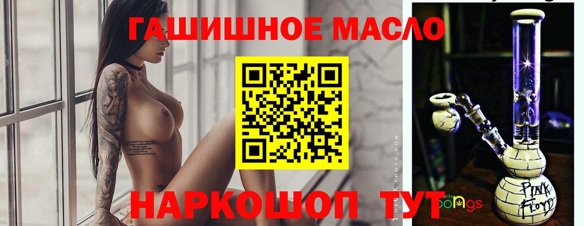 Мефедрон   ГАШИШ  Канабис  Балтийск  Вход с VPN 