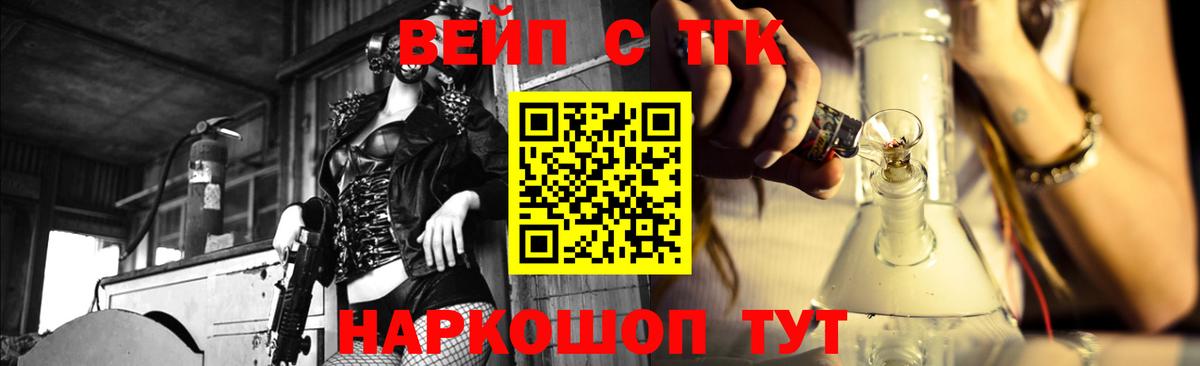 Дистиллят ТГК Wax Балтийск