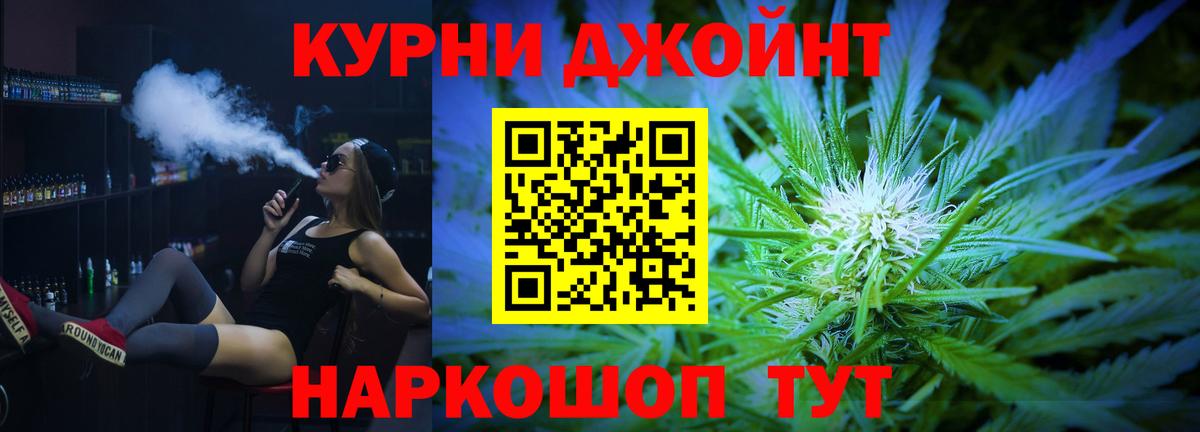 Бошки Шишки Ganja  Вход с VPN  Шишки марихуана семена  Конопля VHQ  Бошки марихуана Amnesia  Балтийск 